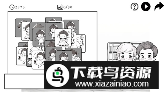 团圆照游戏官方正版最新版截图2