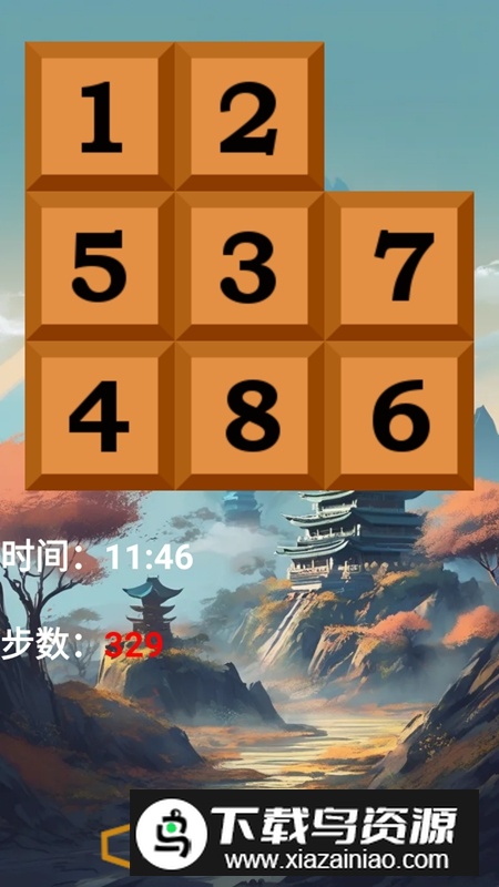 挑战思维游戏手机版最新版截图3