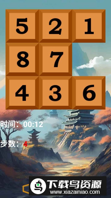 挑战思维游戏手机版最新版截图4