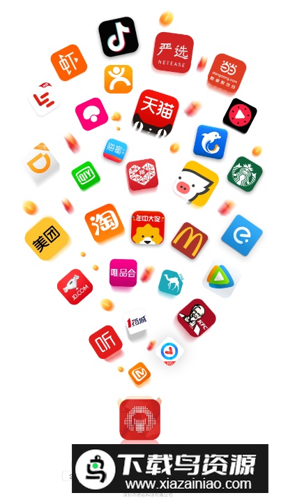 悟啦啦app官方版截图2