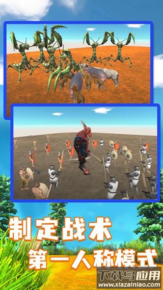 动物战斗模拟器游戏截图2