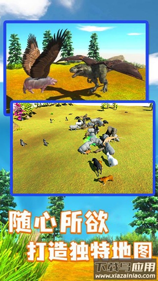 动物战斗模拟器游戏截图3