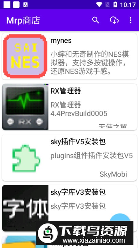 Mrp商店安卓手机版apk最新版截图3