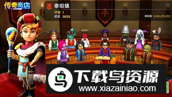 传奇商店经营与打造手游官方正版最新版截图2