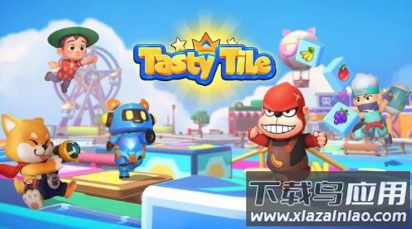 美味的瓷砖游戏(Tasty Tile)截图1
