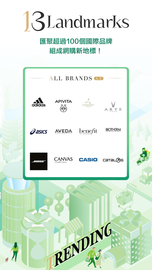 hktvmall安装最新版本截图1