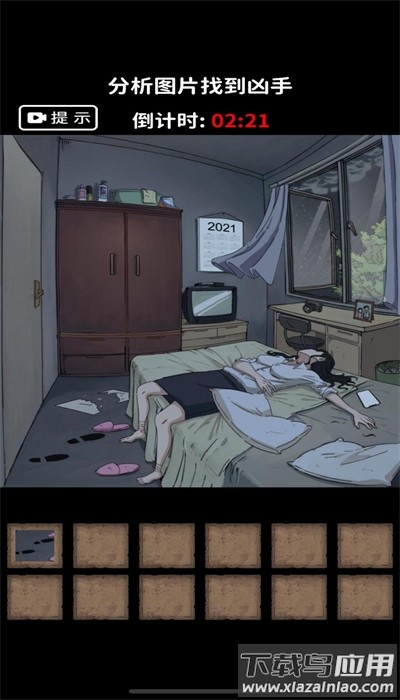 恐怖规则怪谈截图4