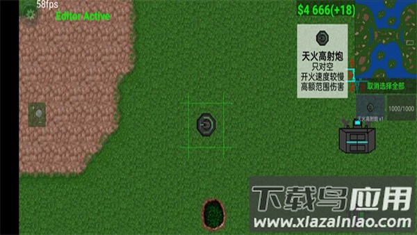 铁锈战争2科技战争中文版(铁锈战争-二楼科技)截图1