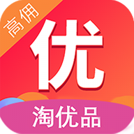 淘优品返利APP官方手机版