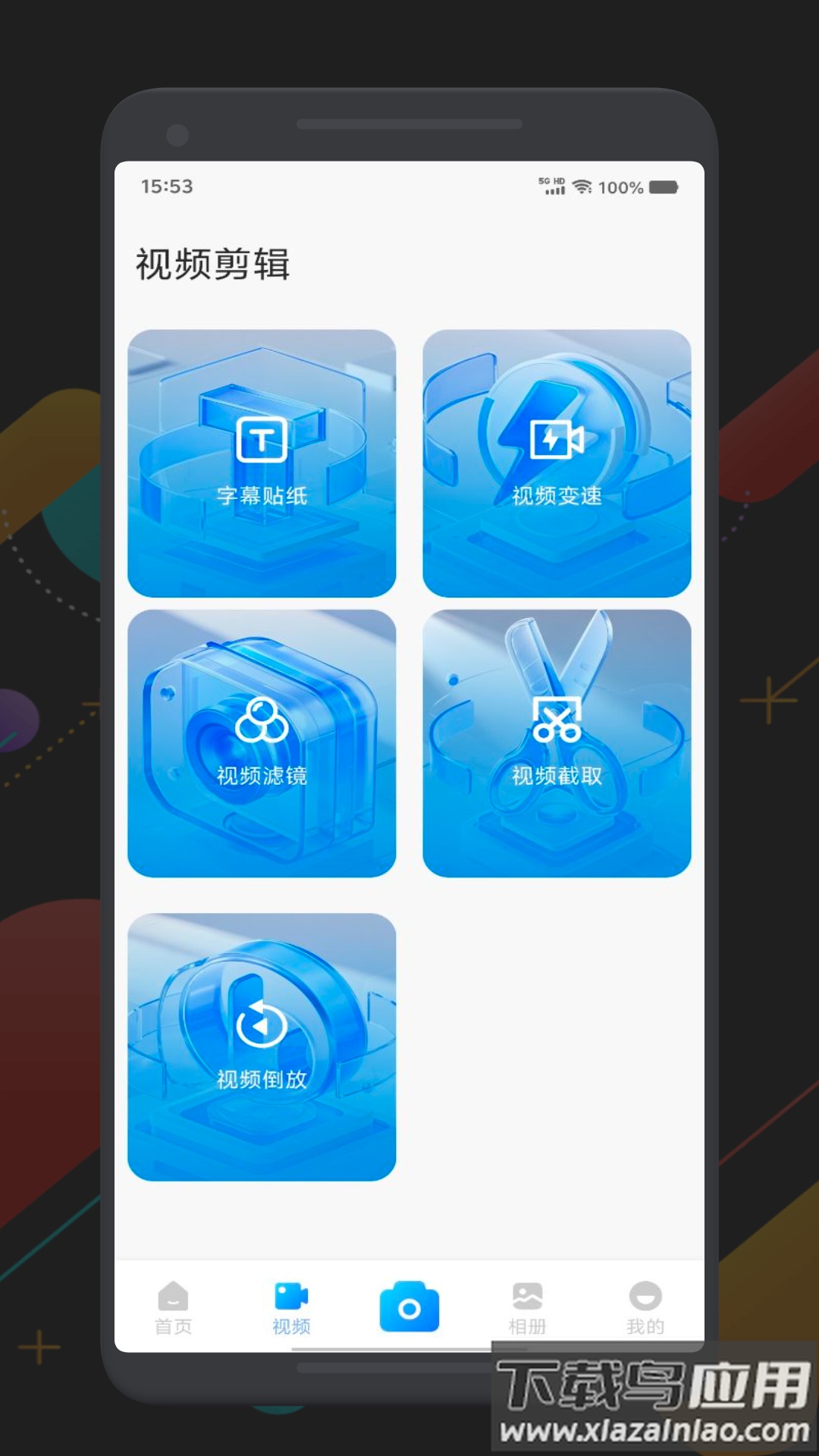 Reface相机官方版最新版截图2