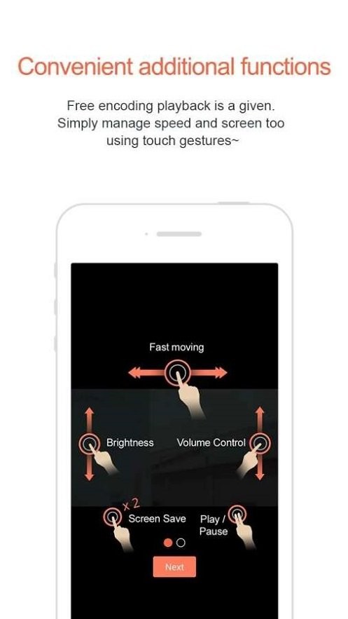 GOM Player官方正版截图3