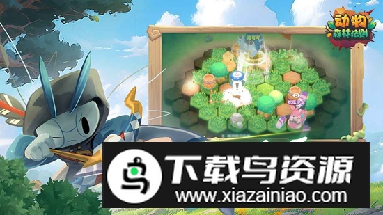 动物森林法则手游最新版截图3