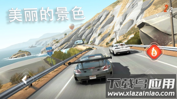 叛逆赛车下载安装官方正版截图2