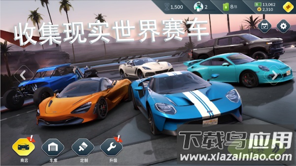 叛逆赛车下载安装官方正版截图4