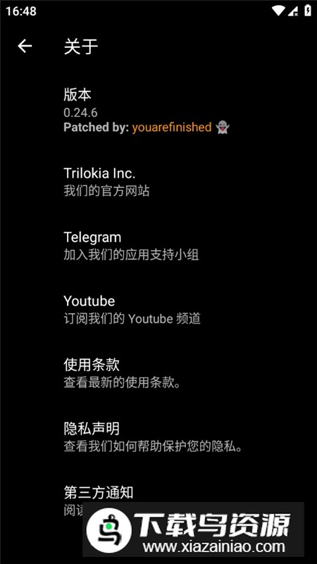 PGT画质修改器app无广告最新版截图7