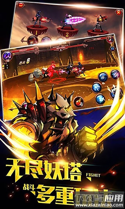 火柴人部落下载安装截图2