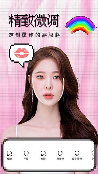 闪闪相机app截图1