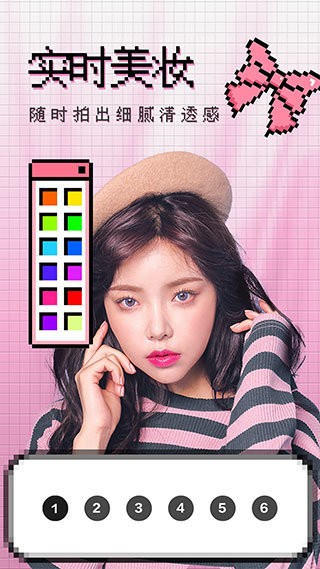 闪闪相机app截图3