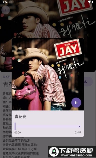 敦伦调调软件最新版截图2