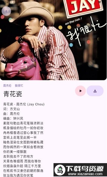 敦伦调调软件最新版截图3