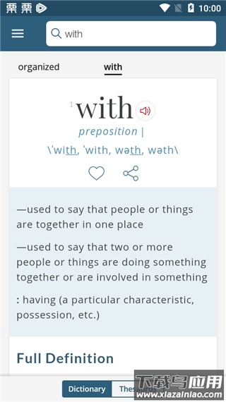 韦氏字典app最新版截图3
