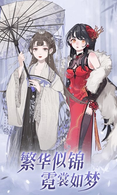 我的次元游戏最新版截图1