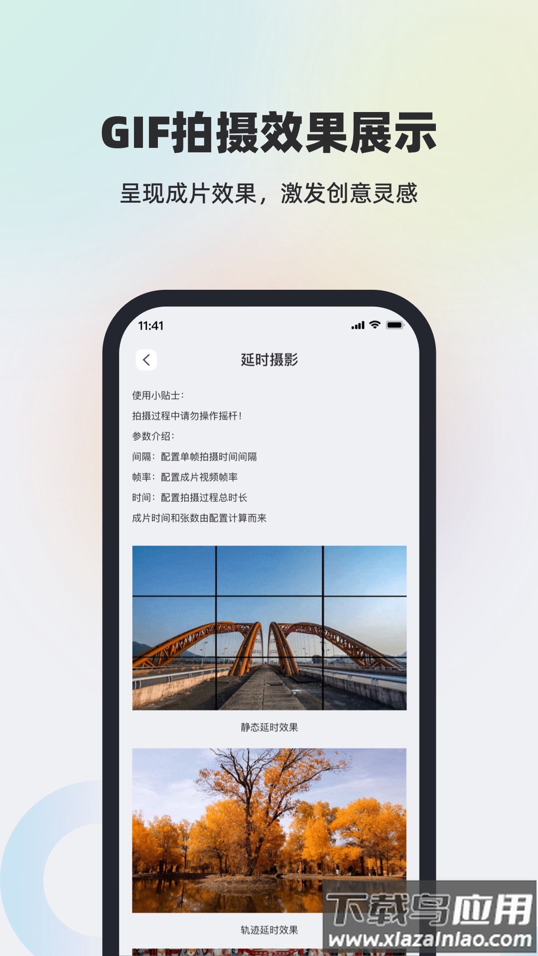 Feiyu SCORP app最新版截图4