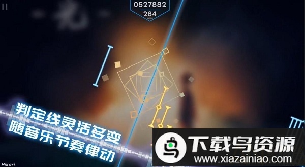 phigros测试版游戏截图2