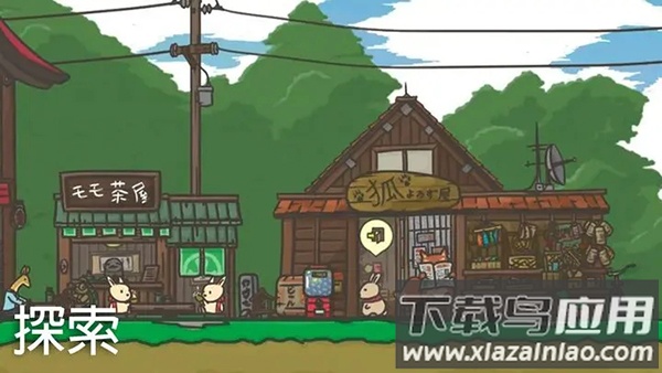 月兔冒险官方下载正版最新版截图4