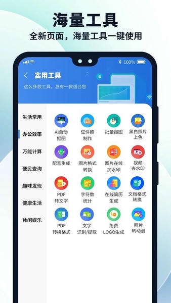 多御浏览器最新版截图3