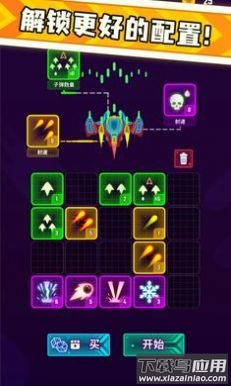 烈火英雄3D游戏截图1