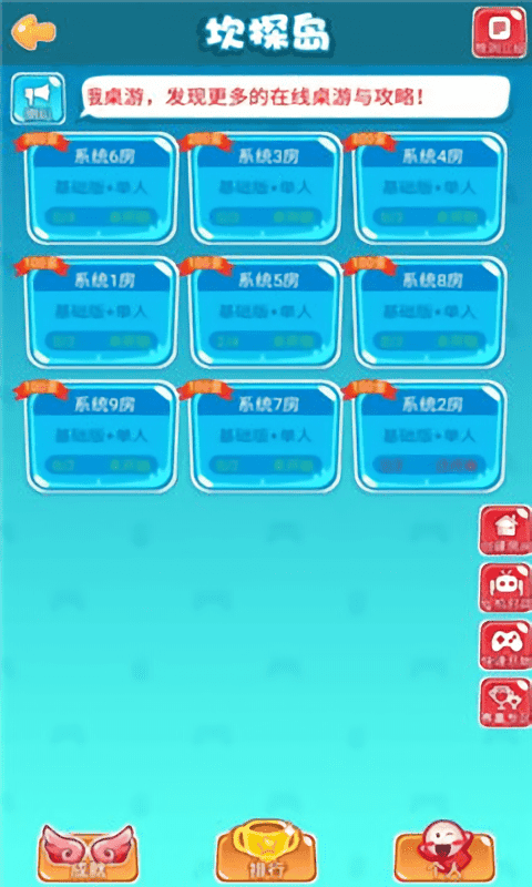 卡坦岛桌游最新版截图1