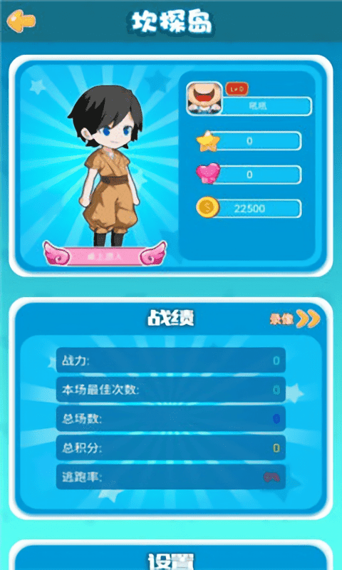 卡坦岛桌游最新版截图2