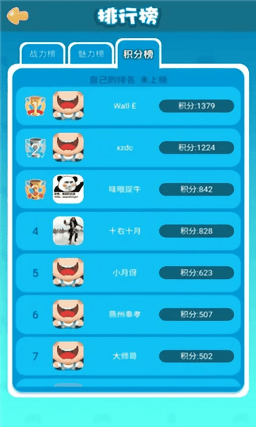 卡坦岛桌游最新版截图3