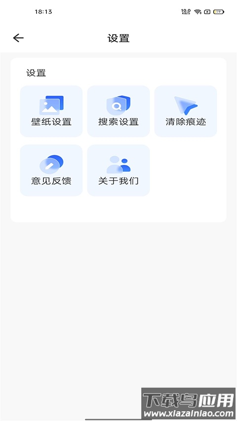 快客浏览器app官方版最新版截图2