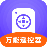 万能遥控器磐硕官方版