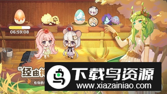 天空岛传说游戏官方最新版最新版截图1