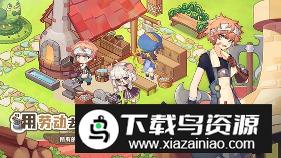 天空岛传说游戏官方最新版最新版截图2