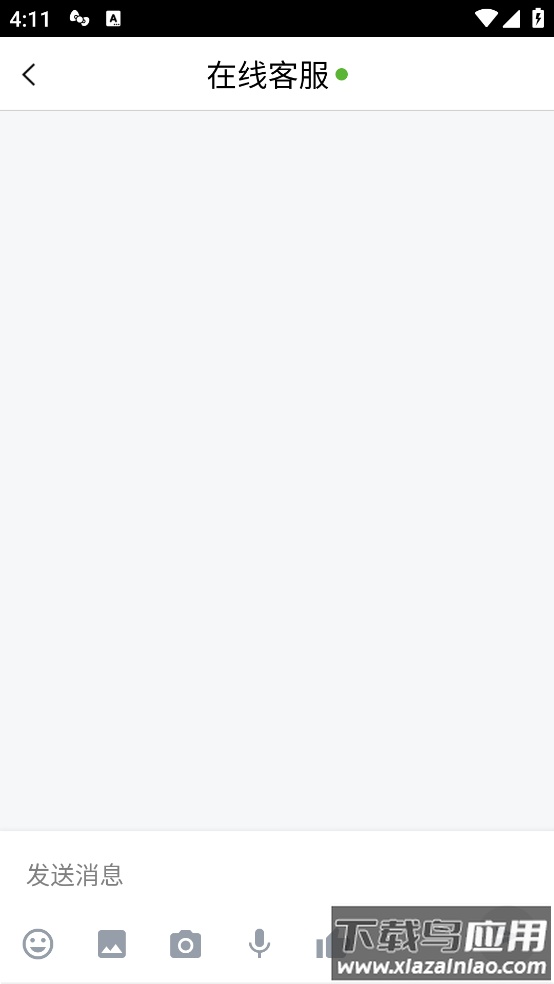 微信视频美颜版最新版截图4