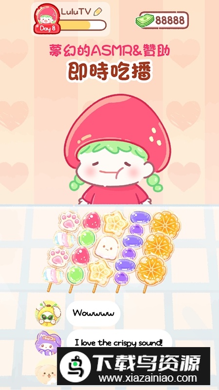 Tanghulu Master糖葫芦达人游戏免费版最新版截图1