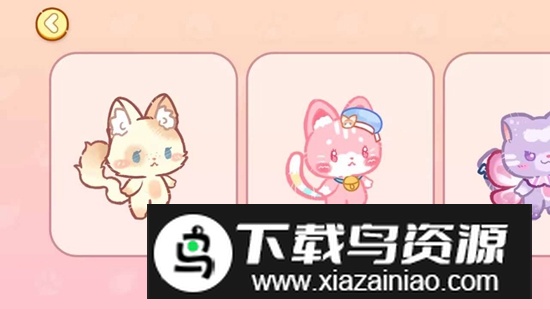 旅猫世界手游官方最新版截图2