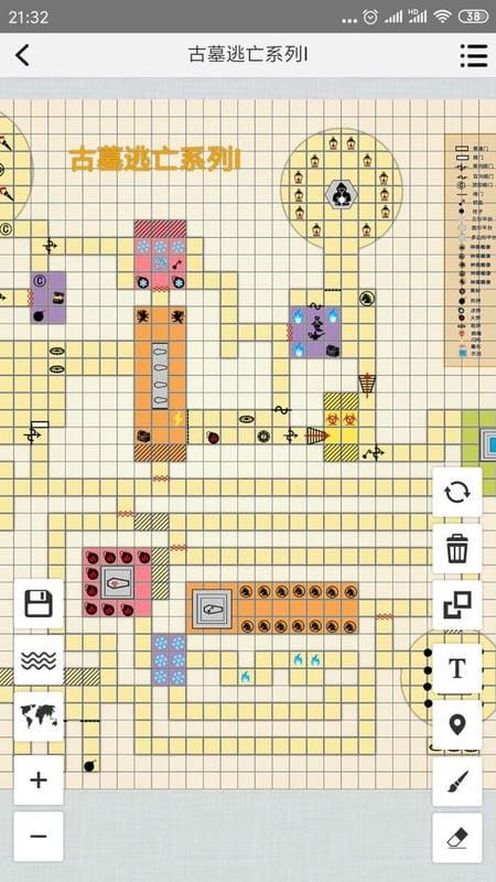 易制地图免费版截图1