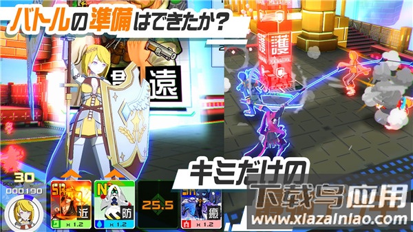 compass日服最新版下载(#コンパス)截图1