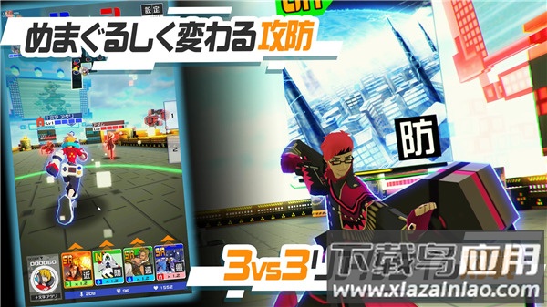 compass日服最新版下载(#コンパス)截图2