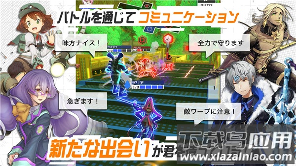 compass日服最新版下载(#コンパス)截图3