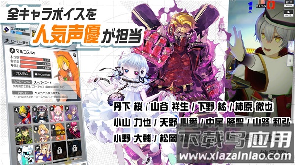 compass日服最新版下载(#コンパス)截图4