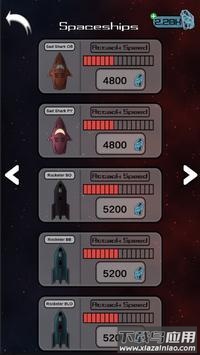 动态太空射手Dynamico截图1