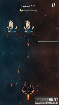 动态太空射手Dynamico截图3