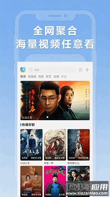 小圈影视大全app最新版最新版截图2