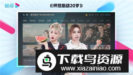 创维cibn酷喵影视蓝光版截图2